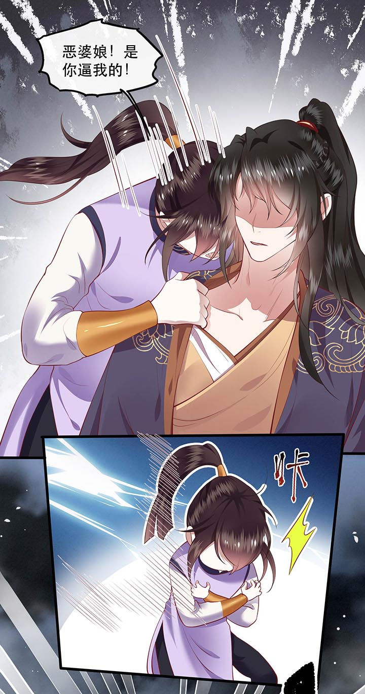 第85章：这次看你怎么救！0