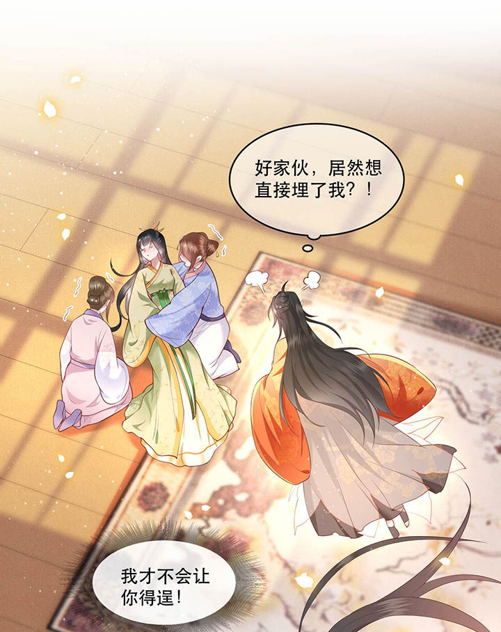 第43章：鬼？！在哪里？0
