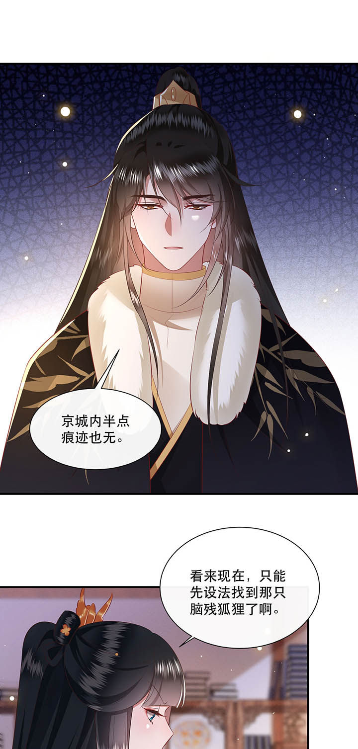 第130章：给你问话的机会0