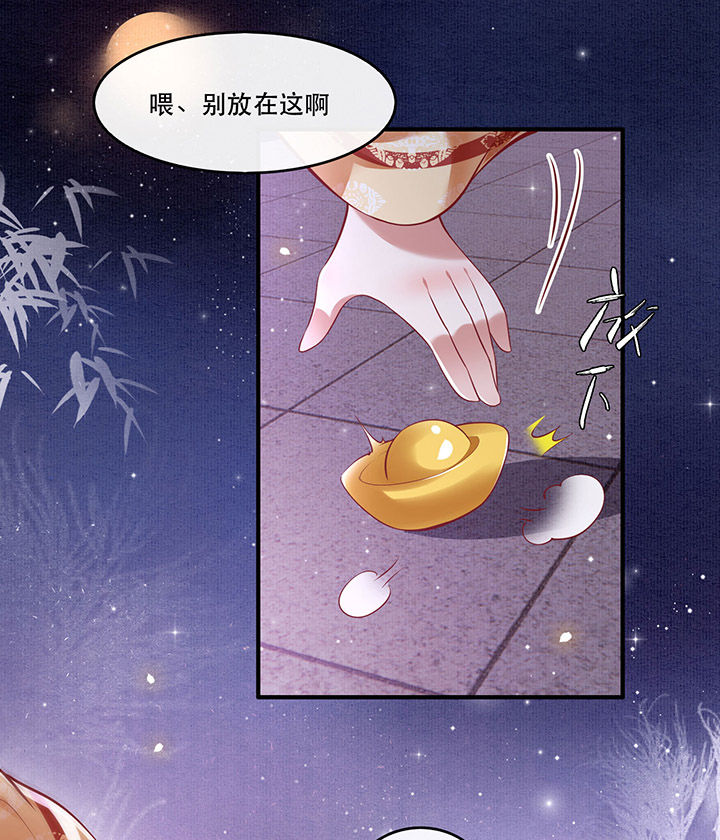第60章：年复一年的功德珠2