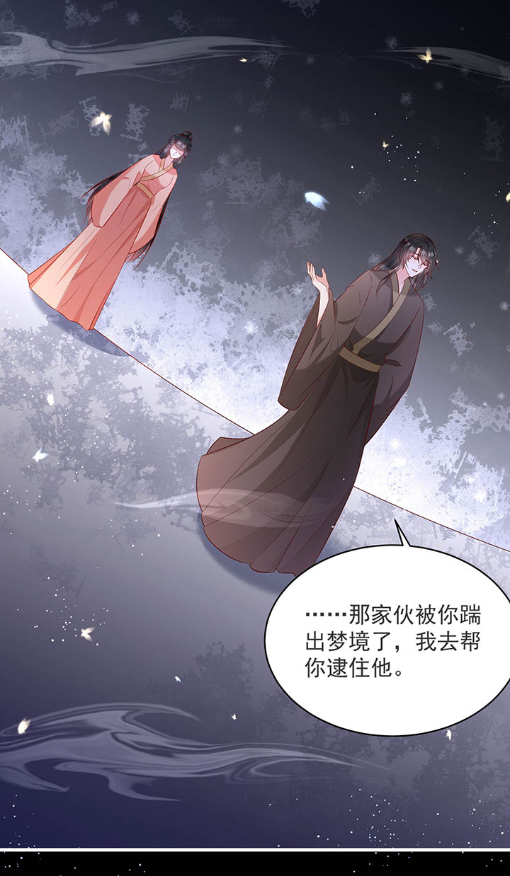 第158章：空手套青衣4