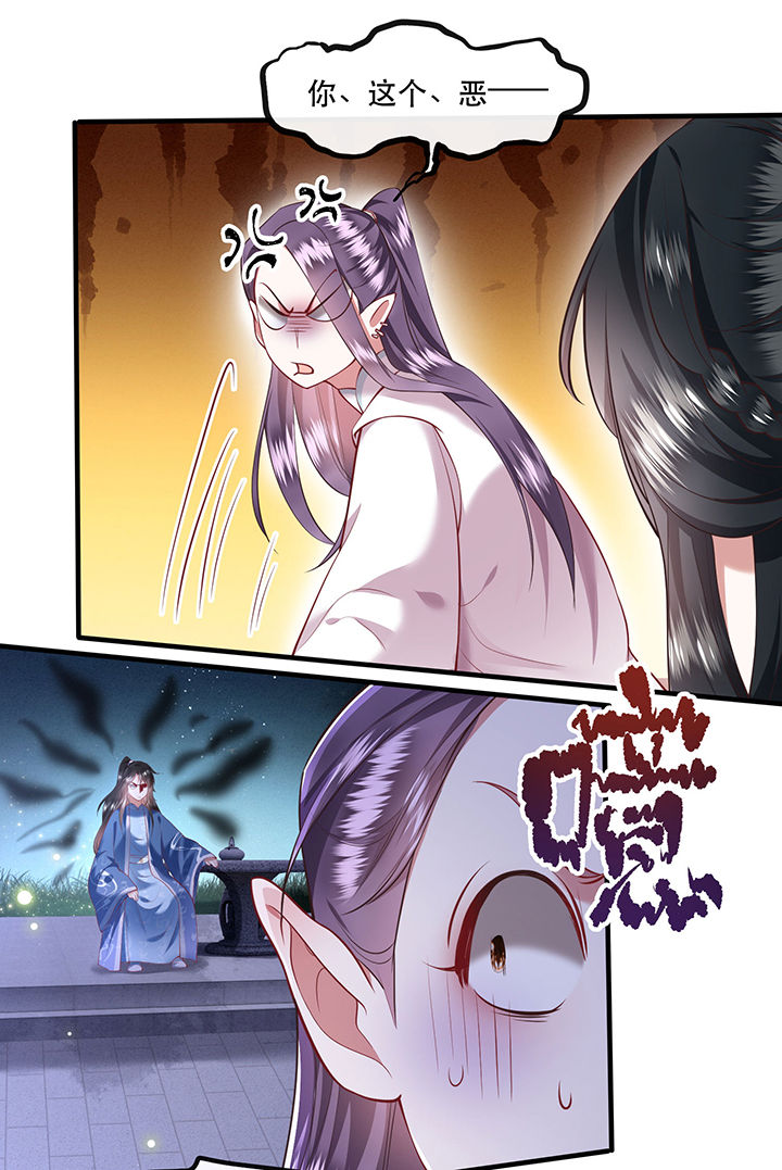 第66章：我也没下死手啊4