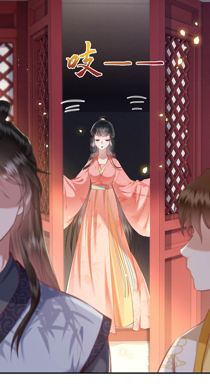 第48章：这桩婚事，你如何考虑？3