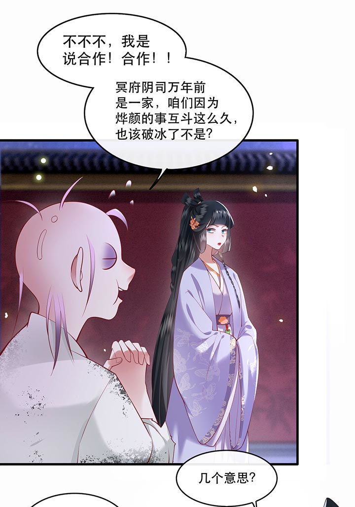 第73章：你是我第一个朋友！0