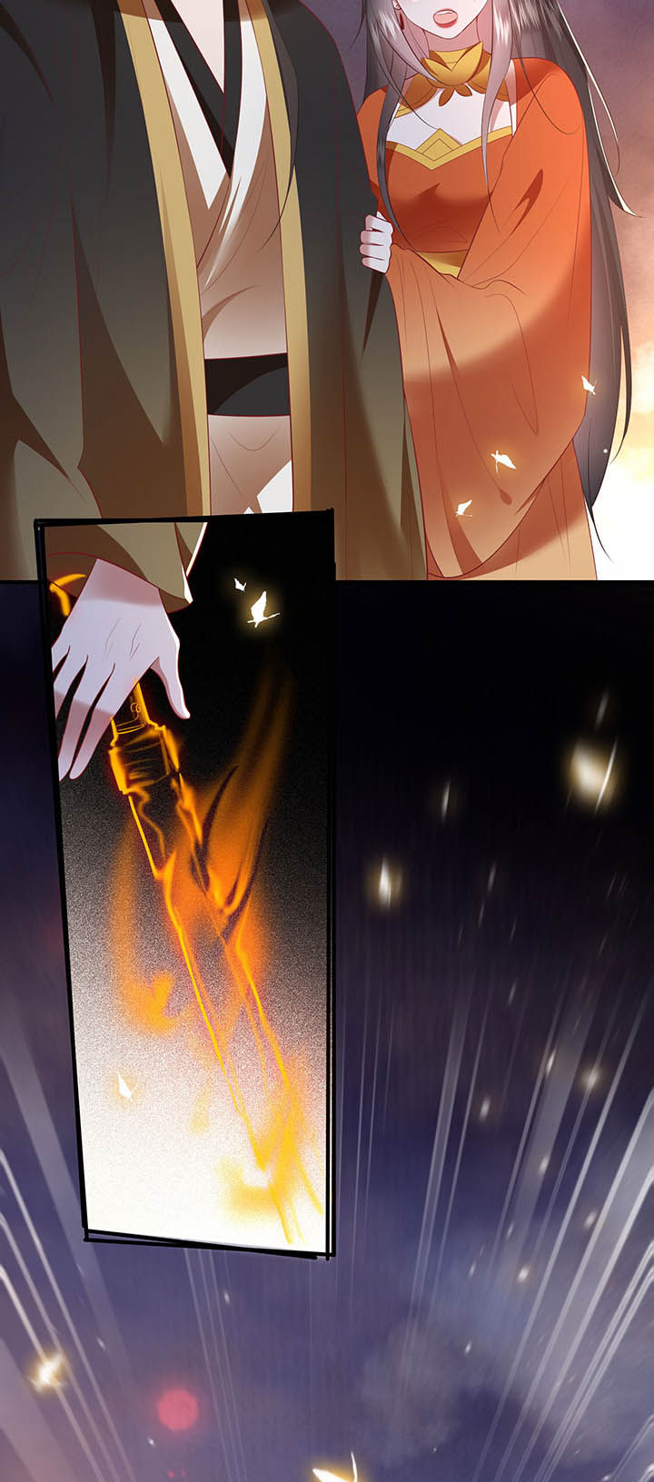 第149章：说什么虎狼之词1