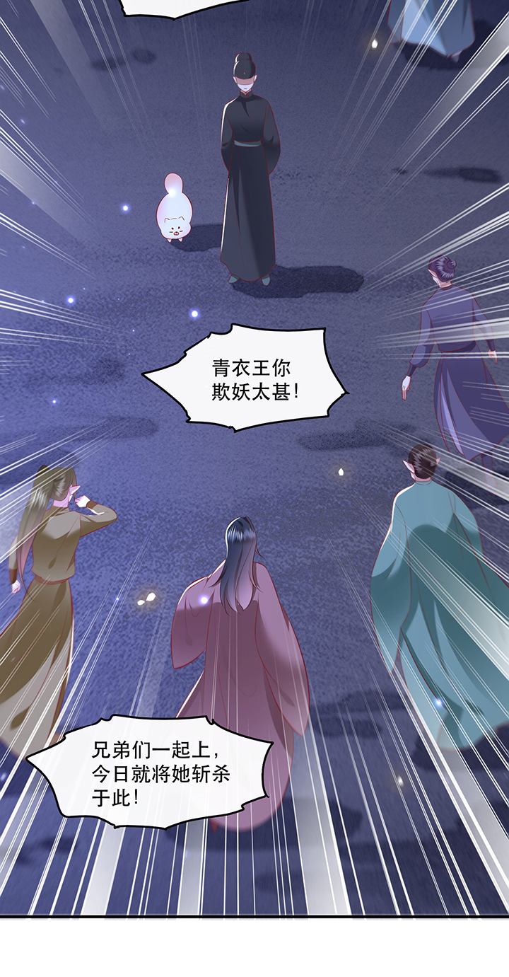第163章：前往流离之地4