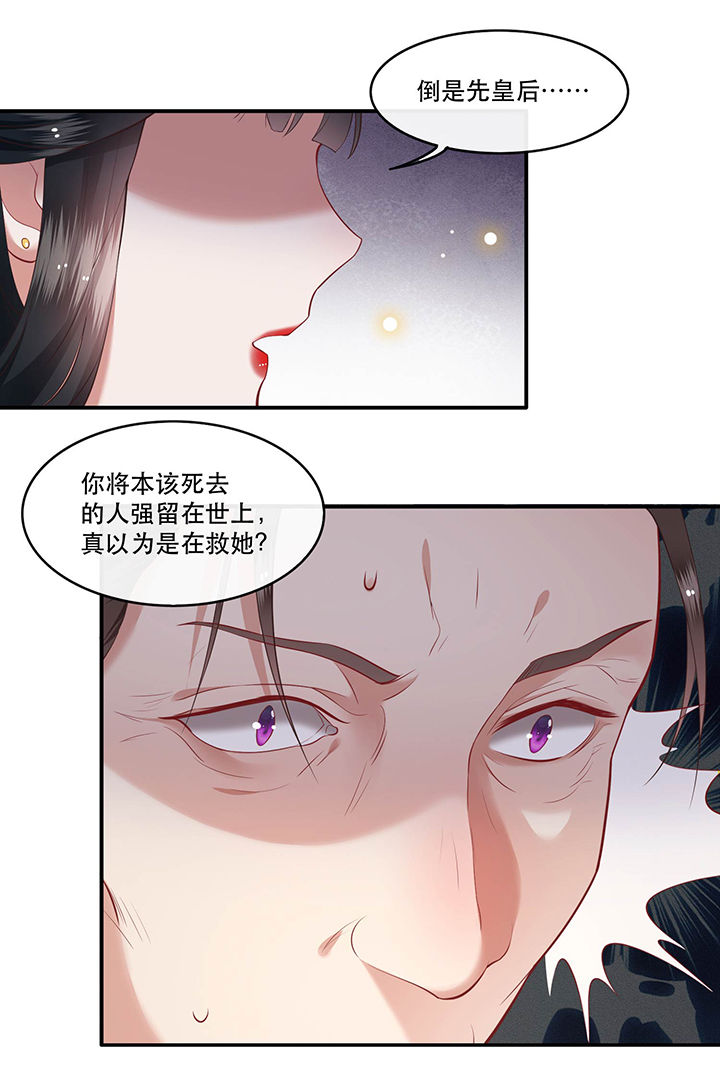 第52章：这解酒药，算我欠你的1