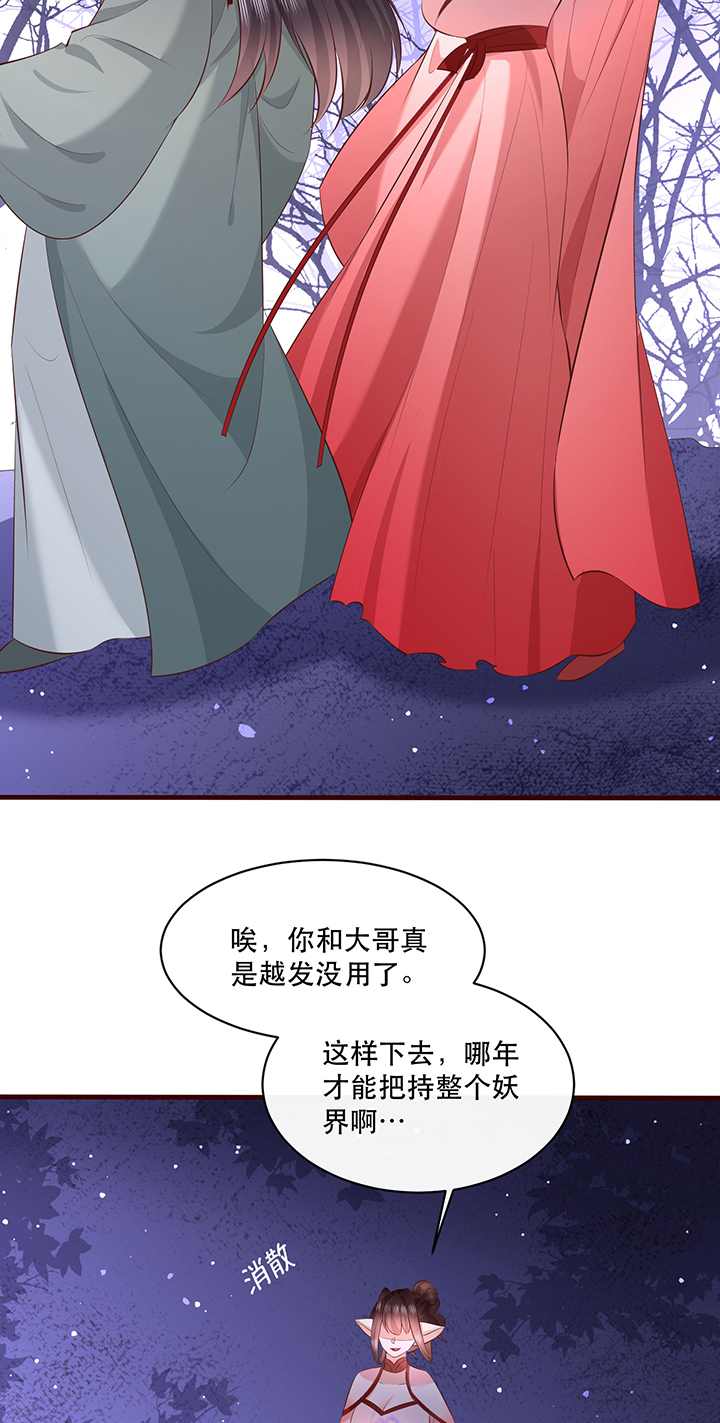 第164章：戏好假啊3