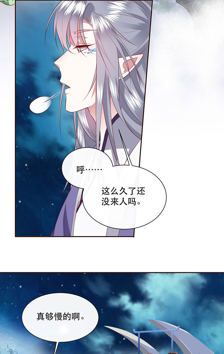 第142章：寡男人想你了1