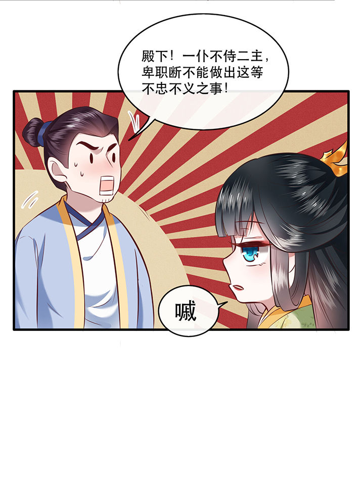 第45章：谁把这只猪放出来了？3