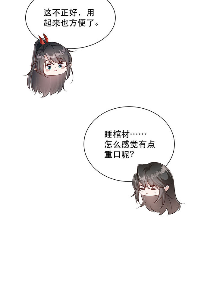 第154章：给妹夫点气受1