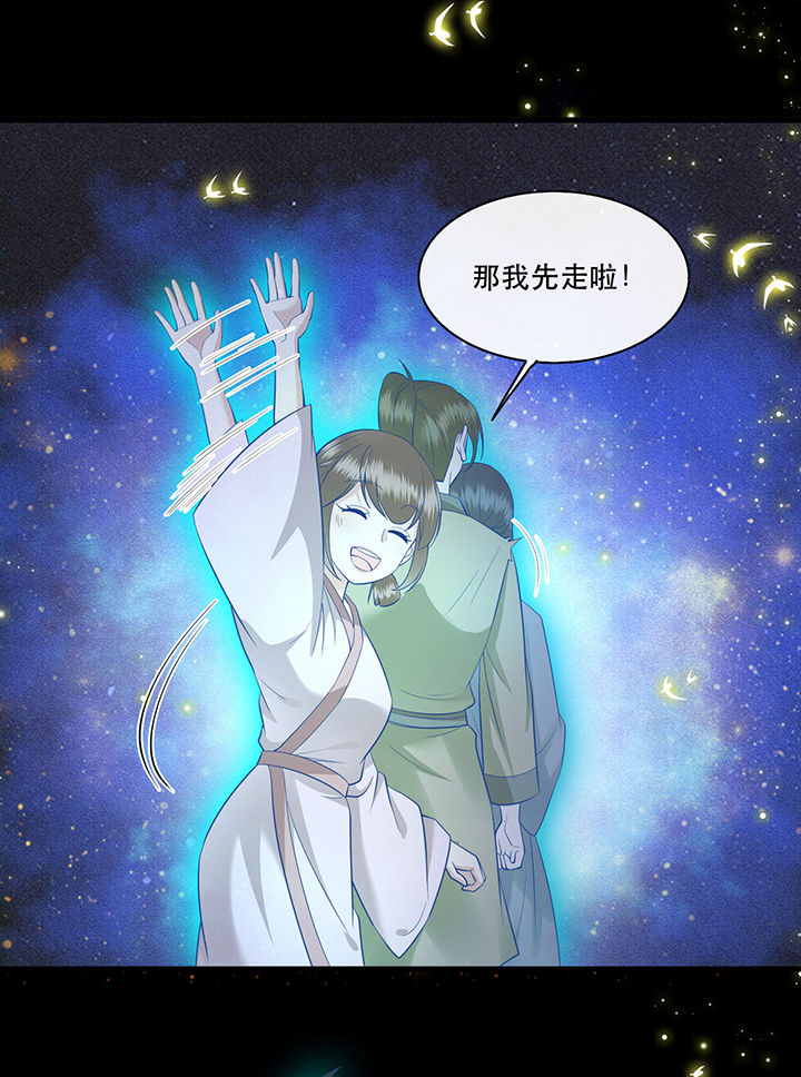 第42章：那我就不客气咯~4