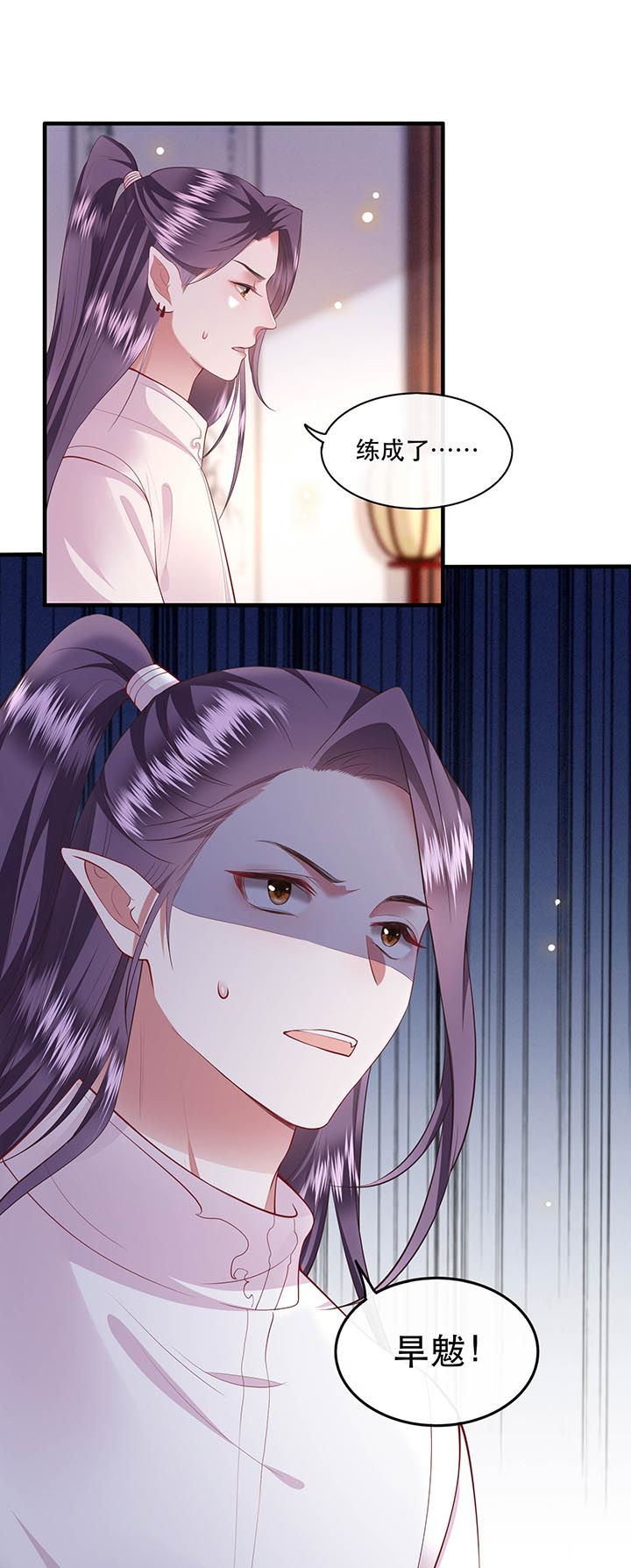 第82章：本王是她的未婚夫！2