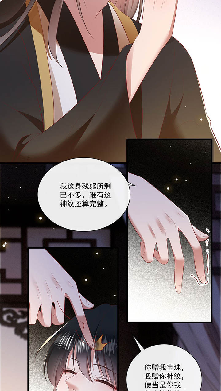 第151章：生气的男人怎么哄0