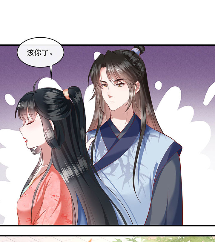 第48章：这桩婚事，你如何考虑？4