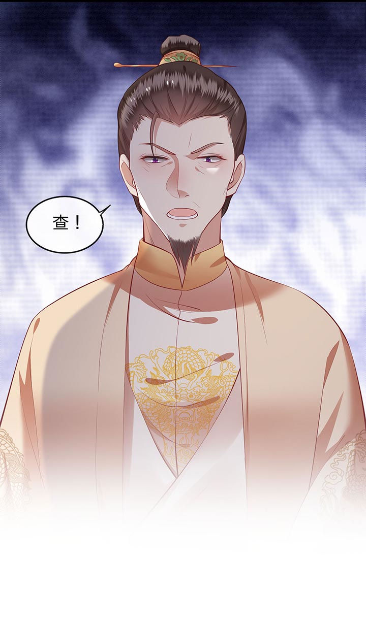第78章：巫蛊之物！2