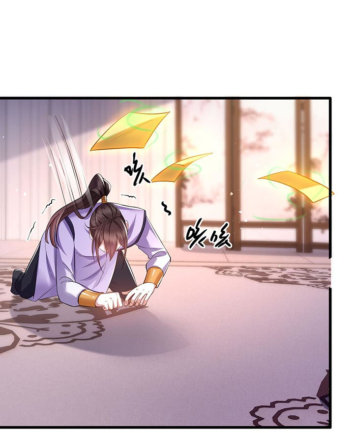 第79章：阿绝二字2