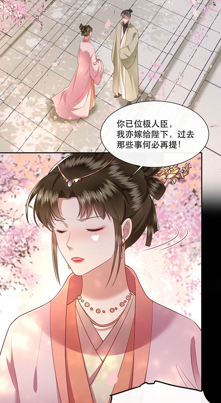 第103章：魂飞魄散！0