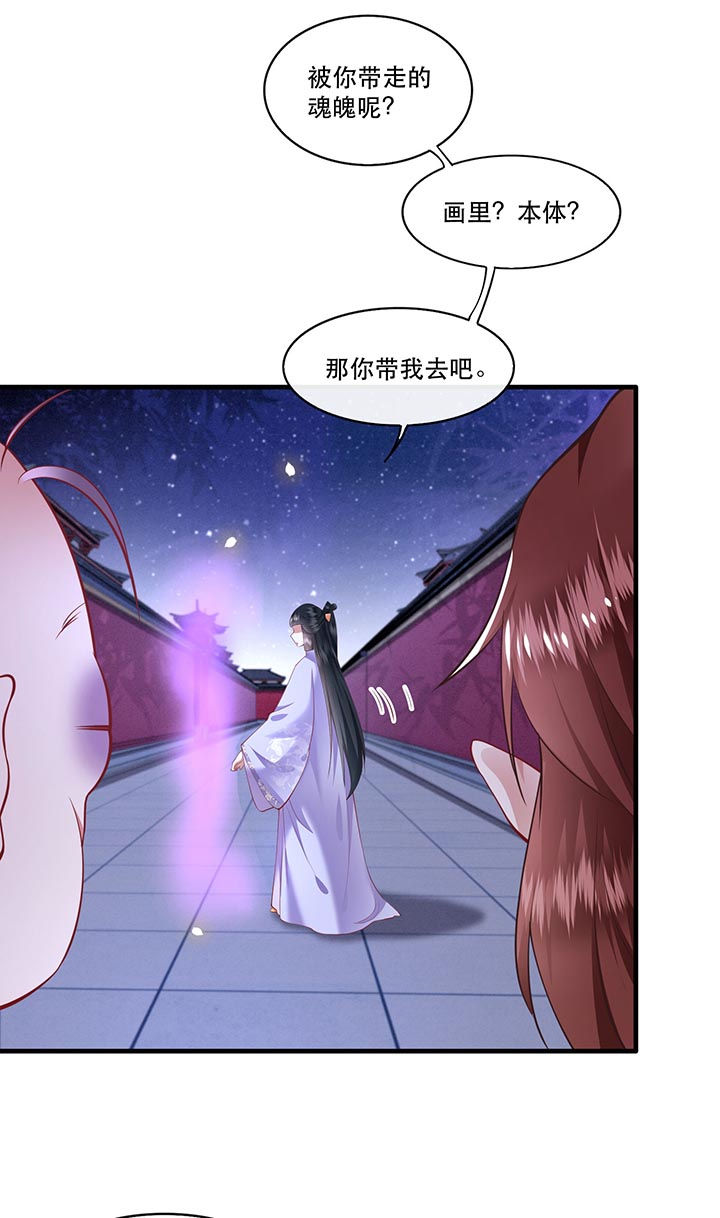 第73章：你是我第一个朋友！2