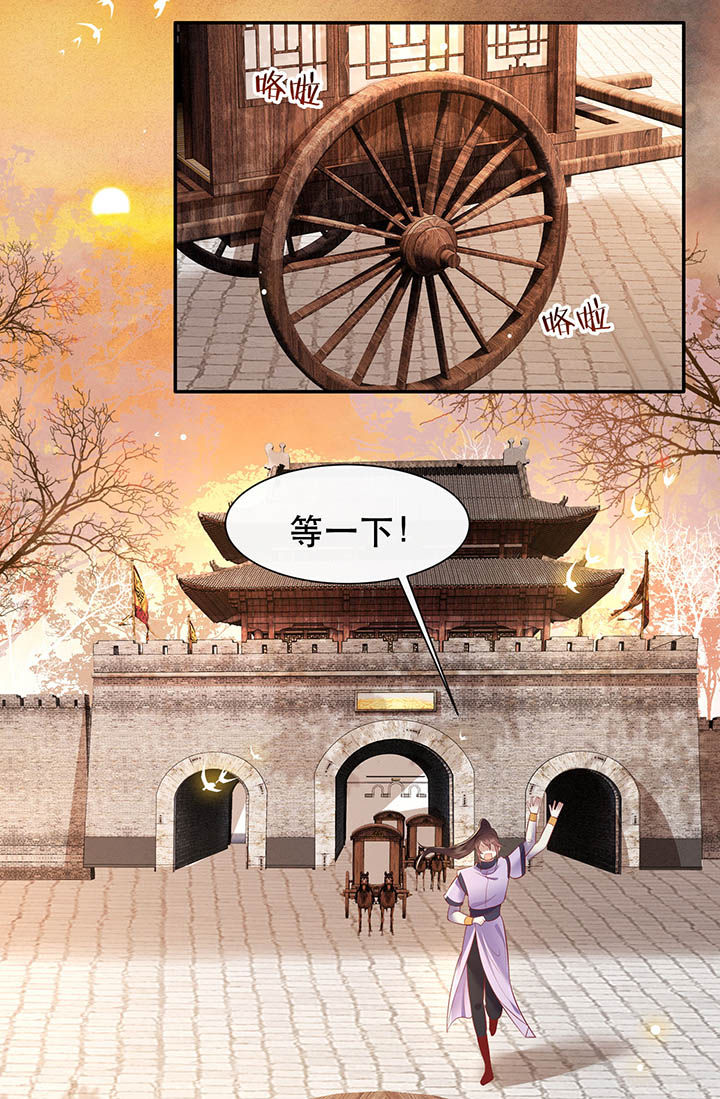 第108章：东宫出事了！3