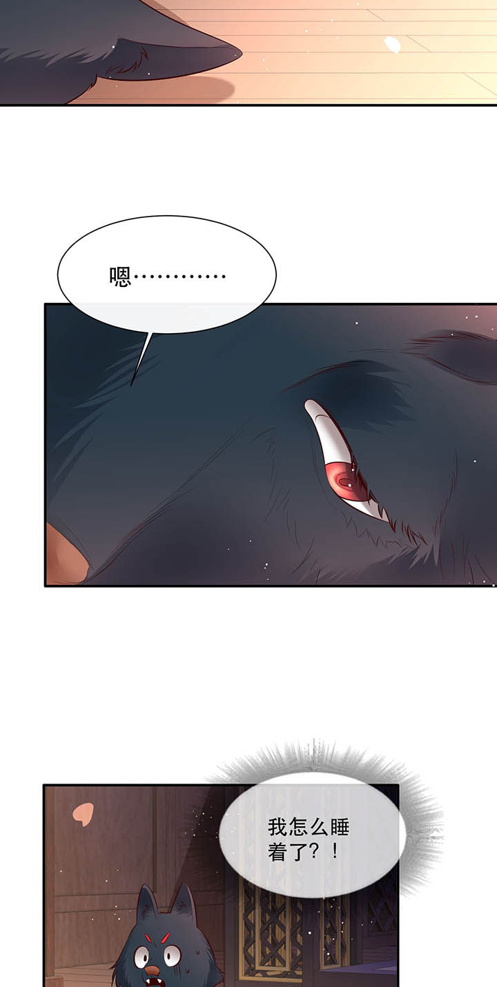 第152章：求情2