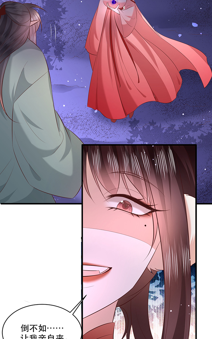 第164章：戏好假啊4