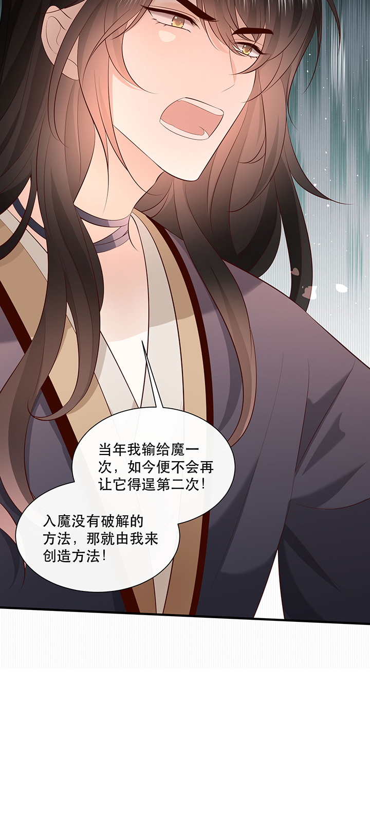第162章：烛黑水把我卖了？2
