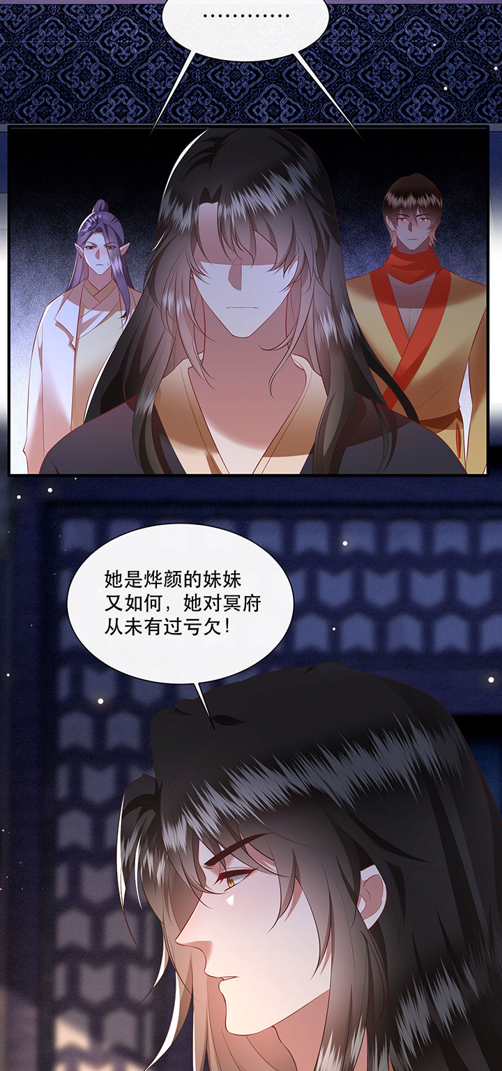 第153章：本座亲自动手！1