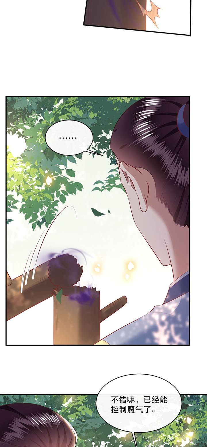 第168章：疯起来自己都打1