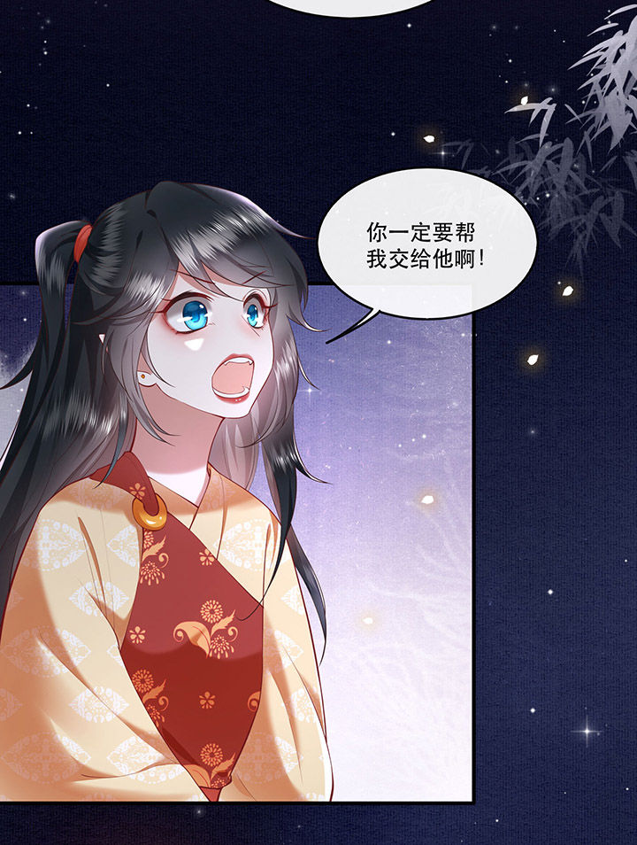 第60章：年复一年的功德珠1