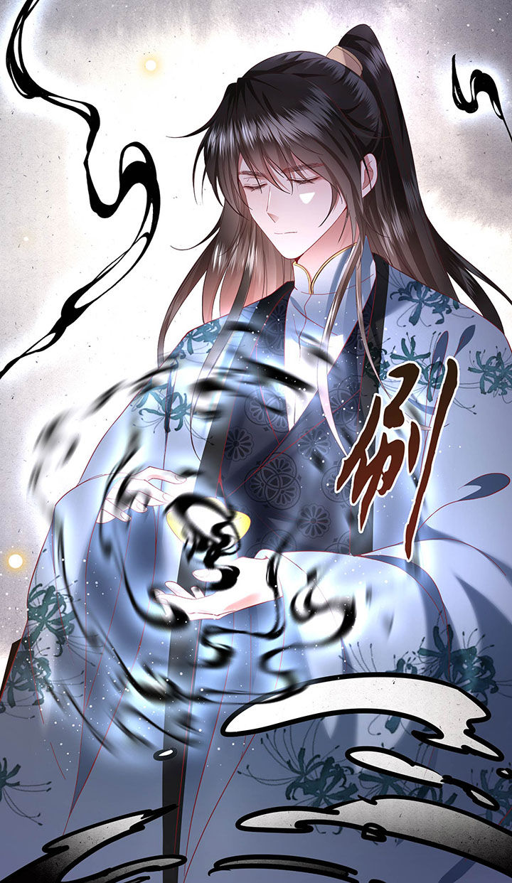 第64章：性命之本也敢随便送人？！0