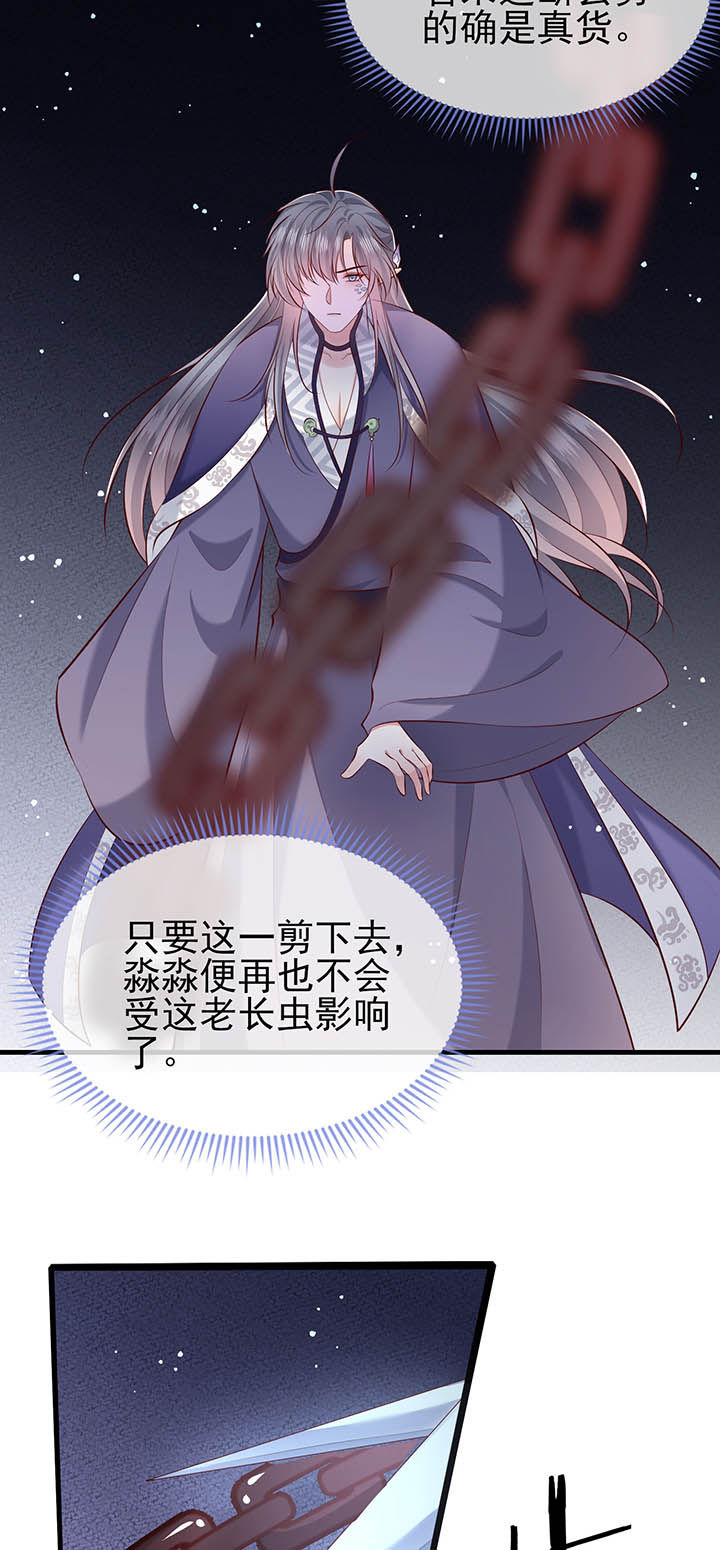 第168章：疯起来自己都打2