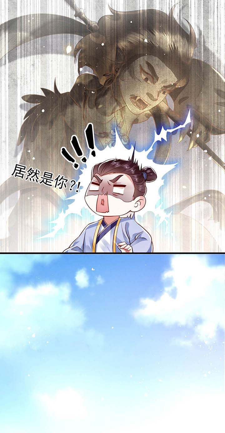 第43章：鬼？！在哪里？2