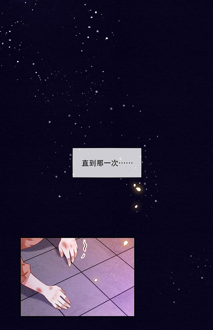 第64章：性命之本也敢随便送人？！3