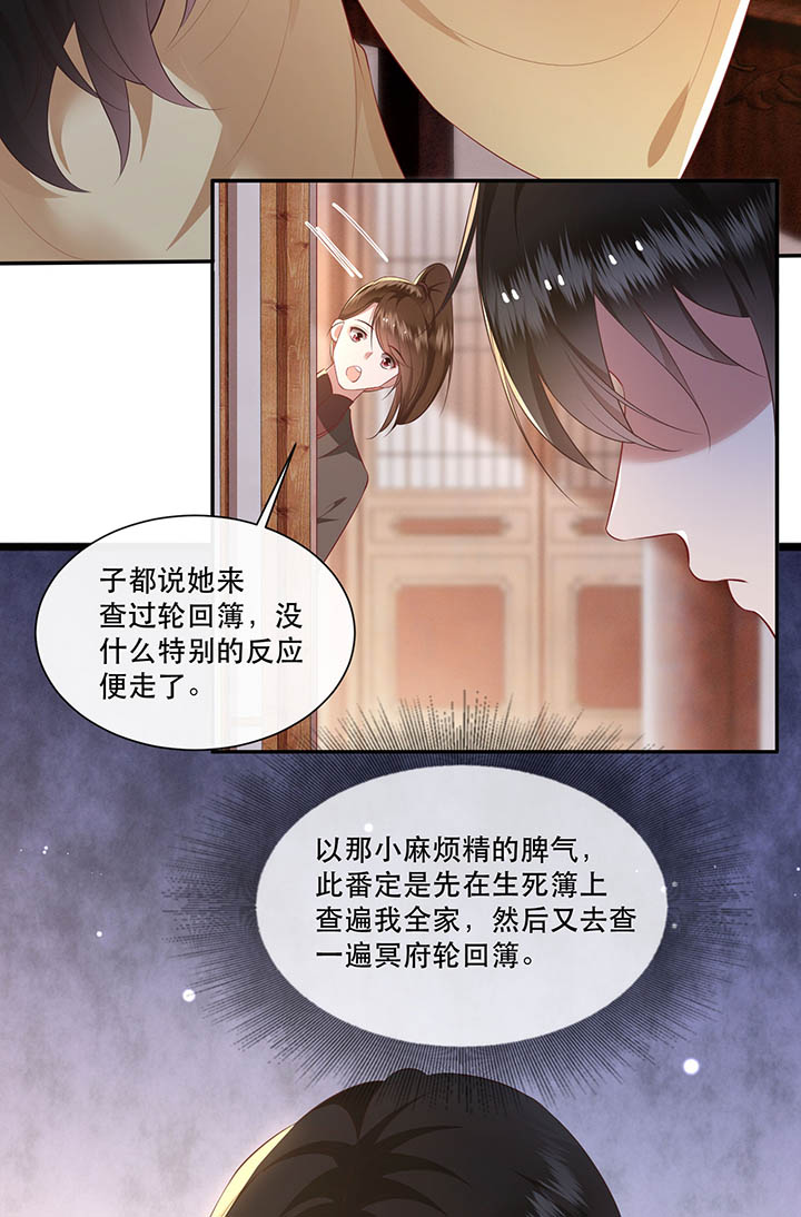 第120章：本王让你更舒服试试1