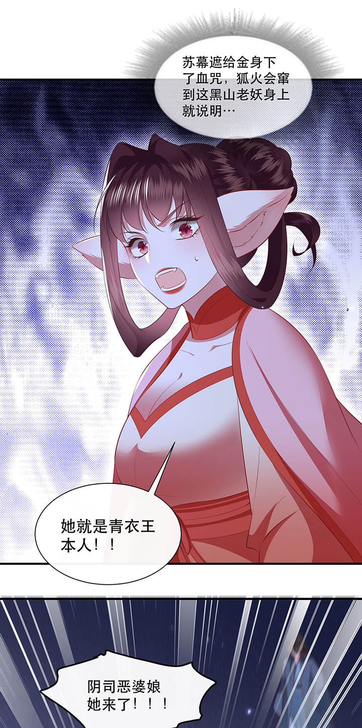 第163章：前往流离之地3