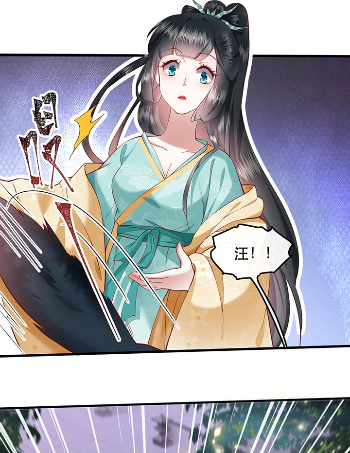第50章：喝了迷魂药，过了奈何桥2