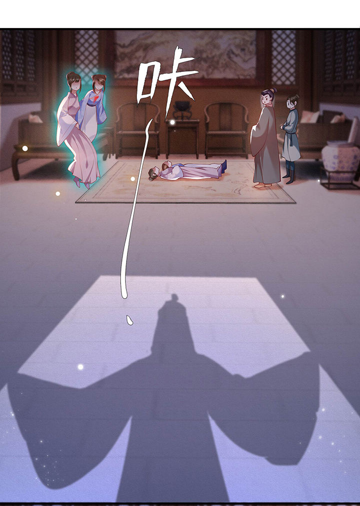 第57章：把她俩的名字给本座抹了2