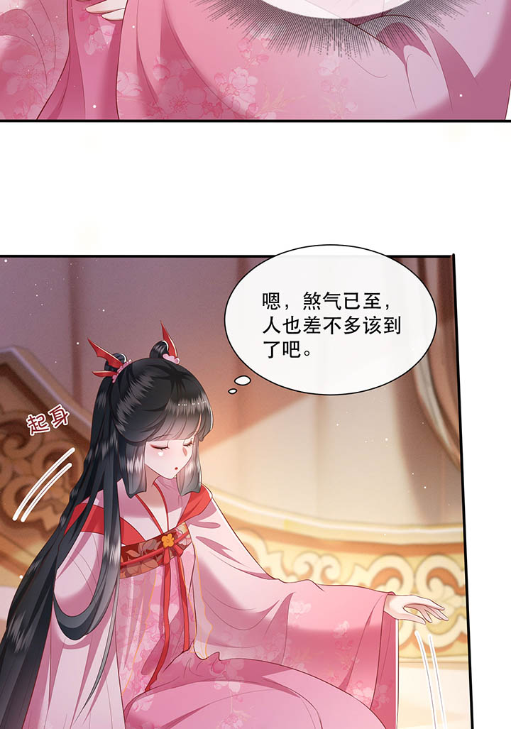 第120章：本王让你更舒服试试1