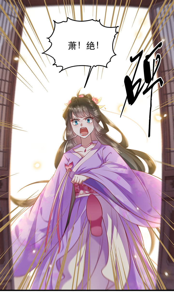 第37章：王爷您还没娶公主0