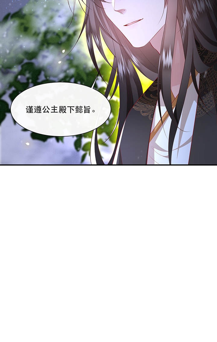 第129章：竟然还活着！4