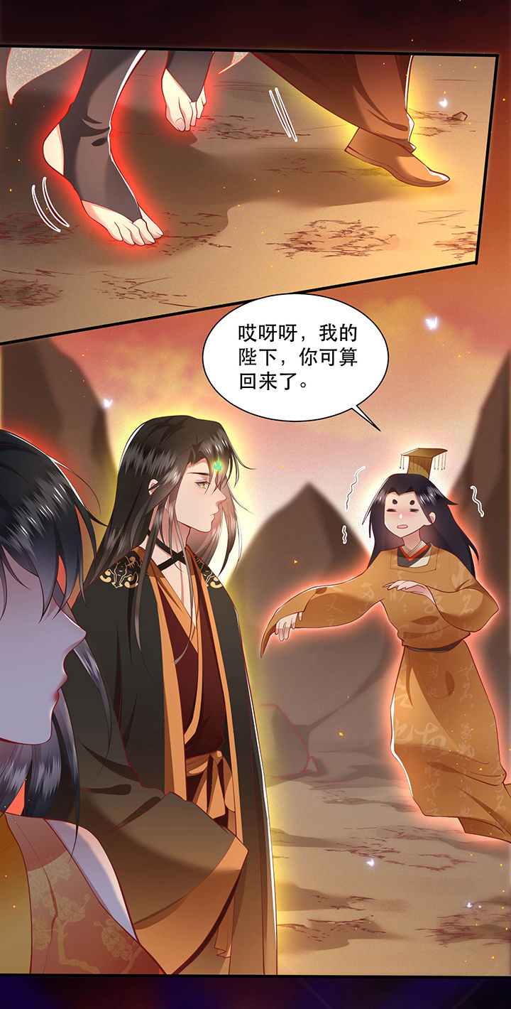 第100章：你在教老娘做事？3