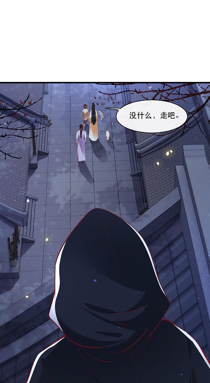 第92章：你是、北阴大帝！1