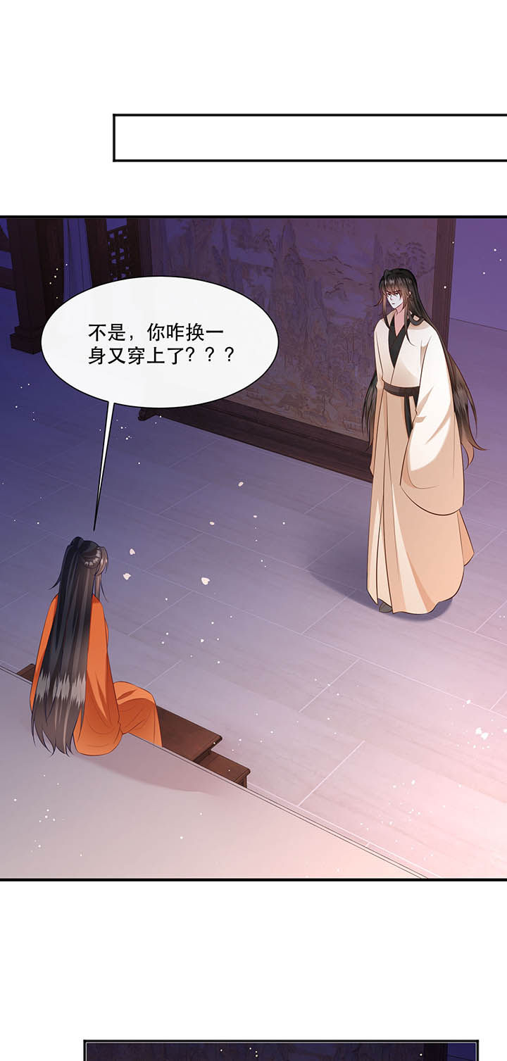 第150章：我吃醋了，得哄！1