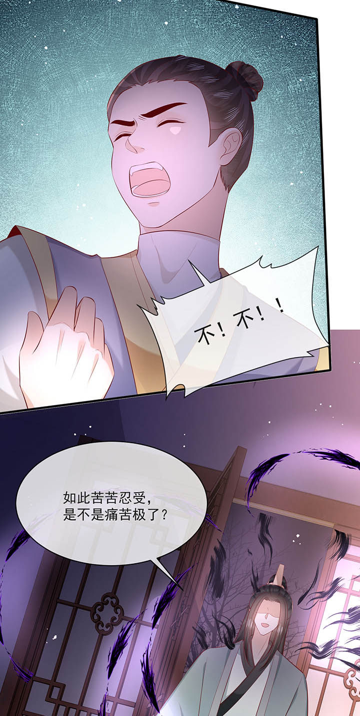 第167章：大型精分现场1