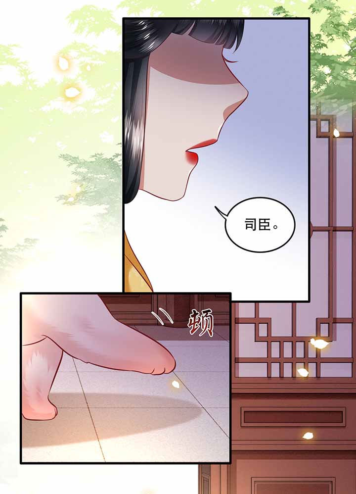 第68章：你想死吗？3