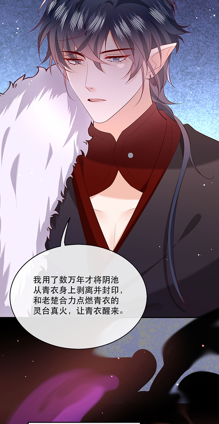 第166章：吃了你也不为过吧1