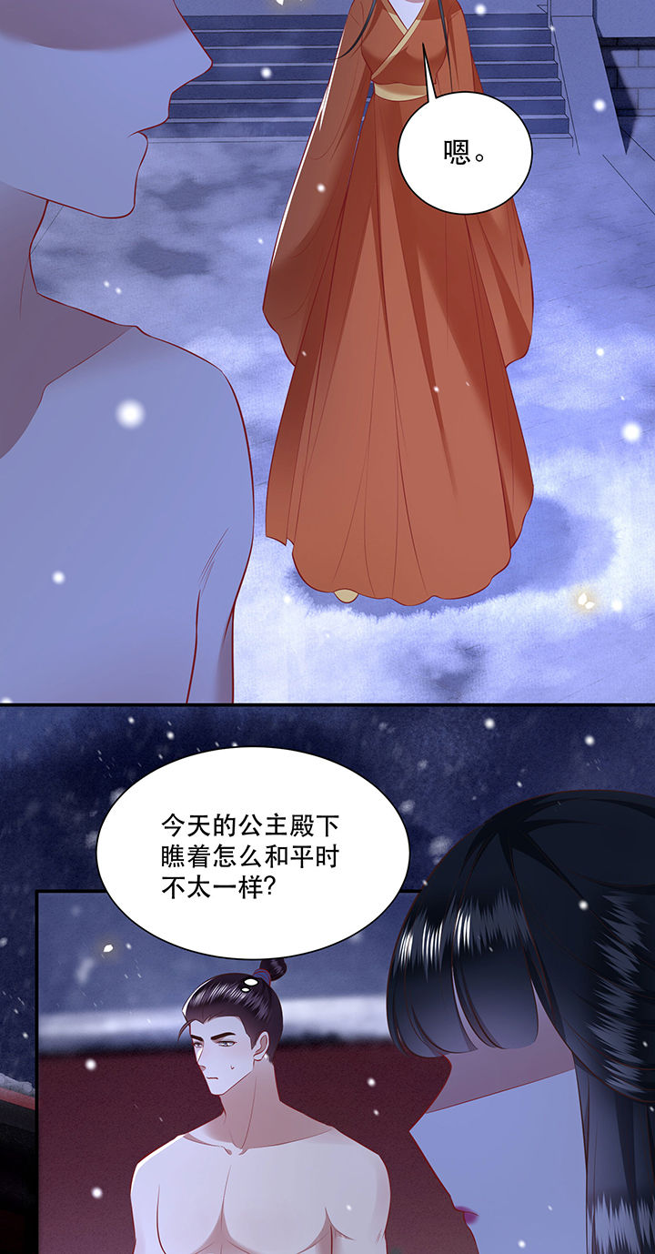 第148章：她是一切的起源3