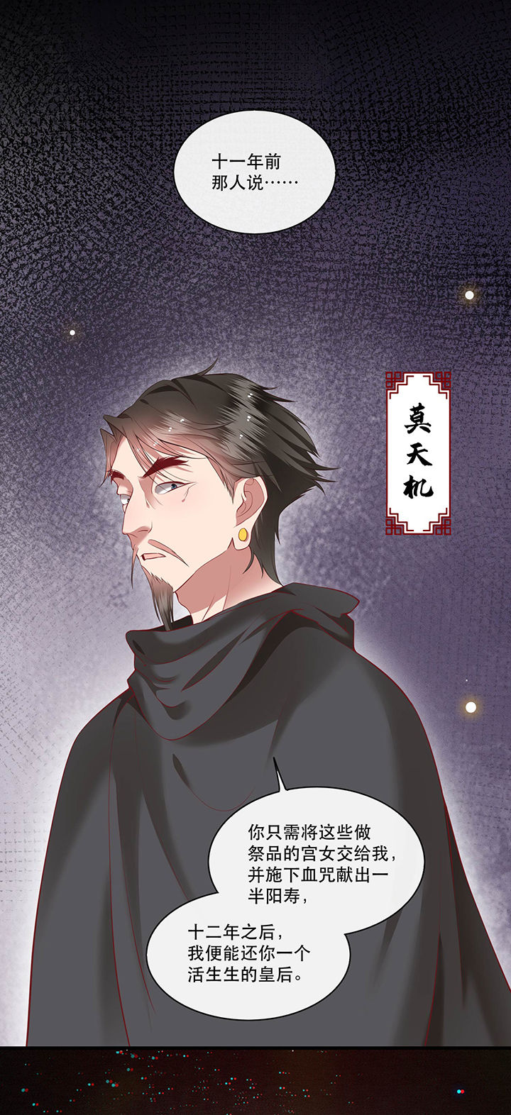 第52章：这解酒药，算我欠你的4