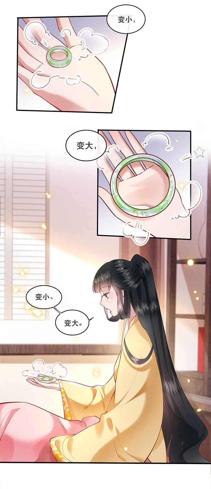 第51章：这才一晚，就喜当娘了？4